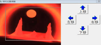 微機灰熔點測定儀相機位置的調(diào)整